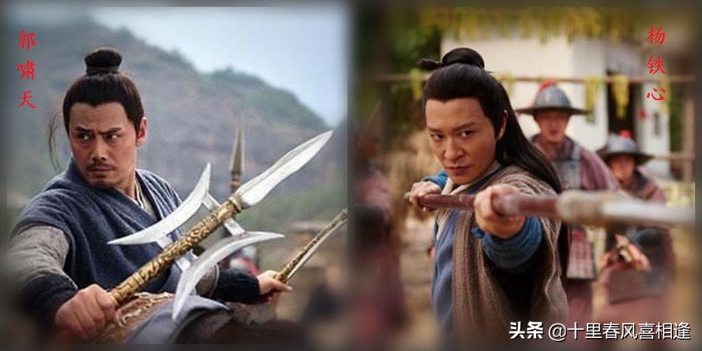 《射雕英雄传》系列专题，十里春风侠客行倾力真诚作品，建议收藏