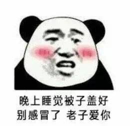 撩小姐姐的可爱表情包：你要不要接受我这个甜蜜的麻烦