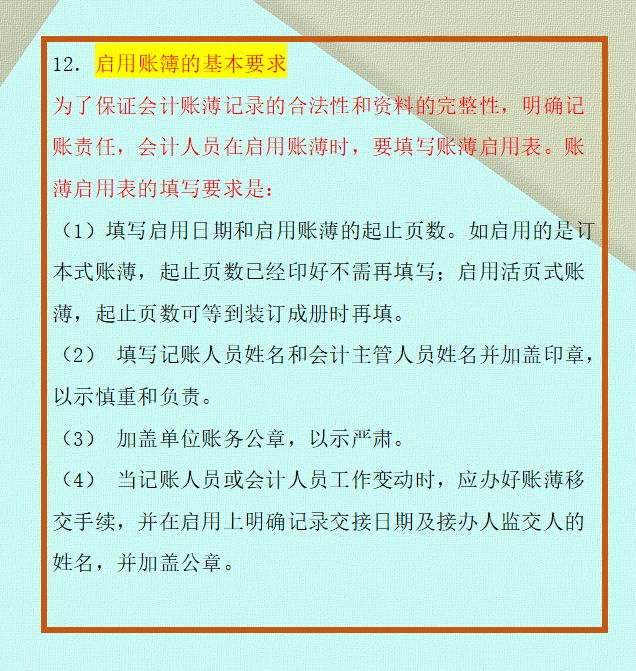 干货！兼职7天赚了5千；32岁的“鬼才”会计张姐：代理记账真简单