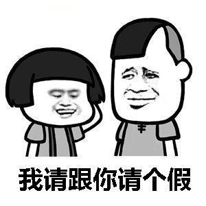 50个撩妹表情包 表情包一整套撩妹图