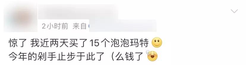 一夜消失150亿！比茅台还疯狂的产品，遭官媒痛批