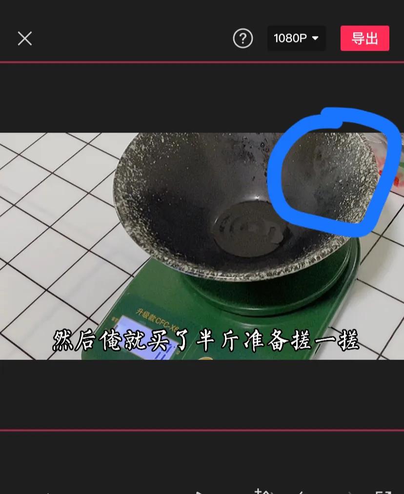 手把手分享一下基础的手机剪辑方法