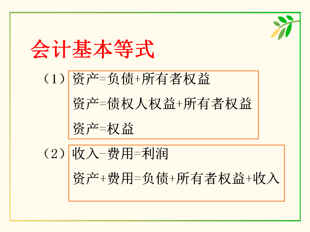 建筑业会计工作中所遇到的所有问题，都在这了！想要拿高薪的进来