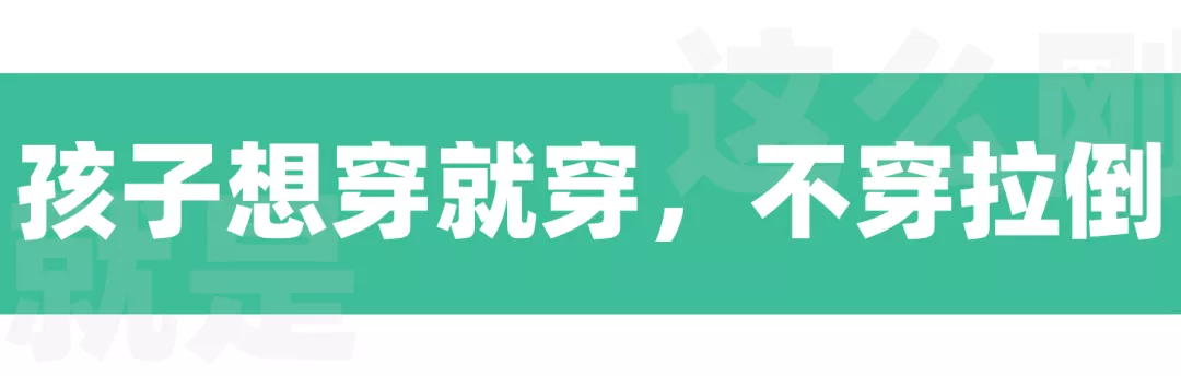 夏天孩子能光脚吗？睡觉要穿袜子吗？真的会“寒从脚起”吗？