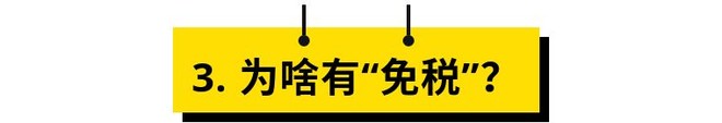 价值百亿的免税店牌照唤醒这4只低价股票