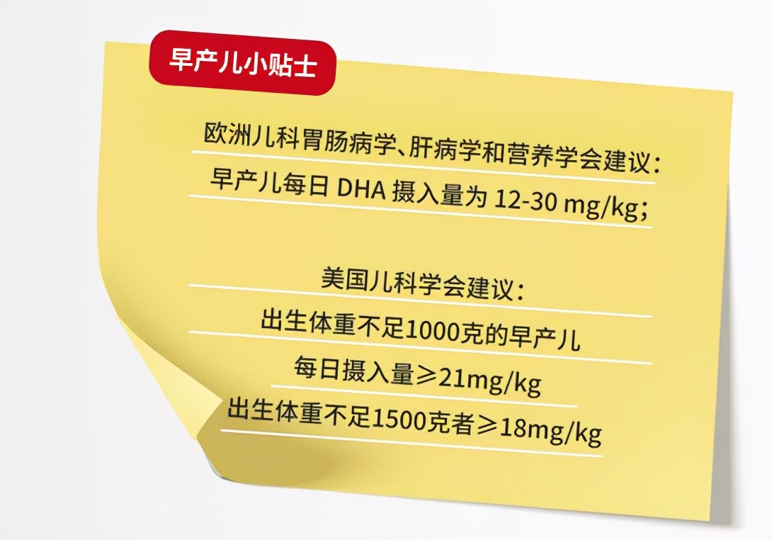 双11想给宝宝买点DHA？这些知识点一定要知道