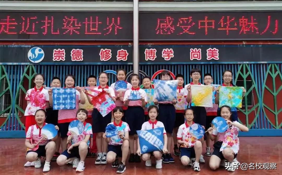 走进成都新世纪外国语，走进扎染世界，感受中华魅力