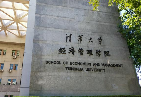 杨倩获清华大学特等奖学金，奖金高达1.5万，荣誉价值高于金钱