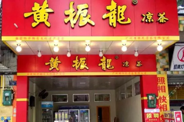 加多宝VS王老吉：一场官司，陪葬整个行业