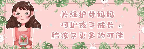 宝妈产后生育津贴拿到了5.7万，生娃前搞懂这一点，你也可以