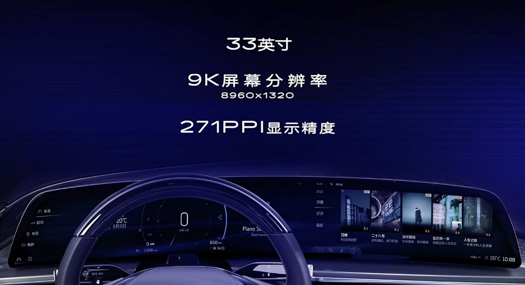 新车|预售43.97万元，续航达650公里，国产凯迪拉克LYRIQ实车曝光