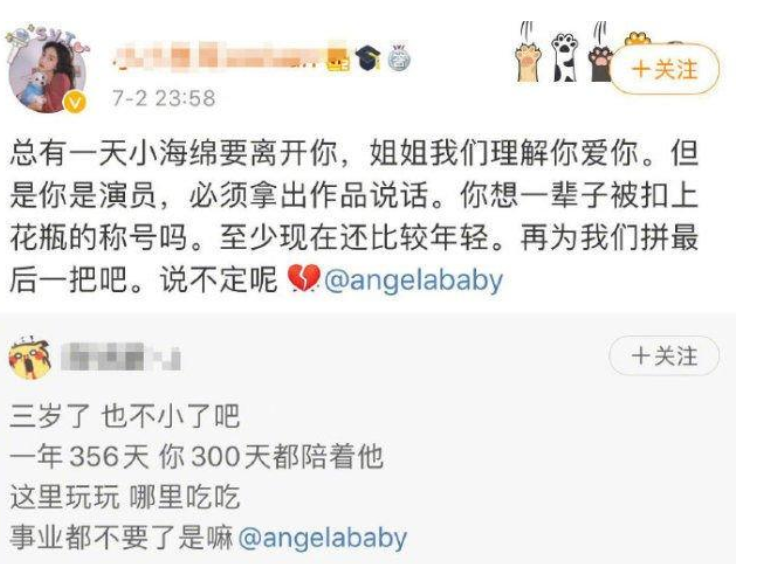 杨颖为何突然不“红”了?看她干过的那些事,就一点都不奇怪了