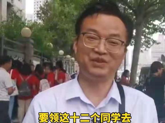 班主任考前承诺，带680分以上的学生旅游，成绩出来老师却变卦了