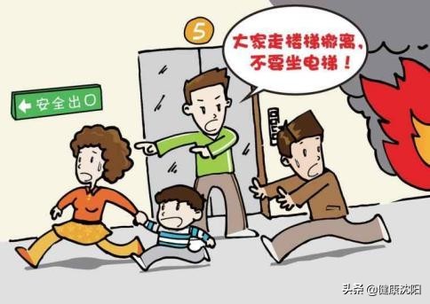 健康知识普及行动系列科普知识讲座之突发公共卫生事件篇（一）