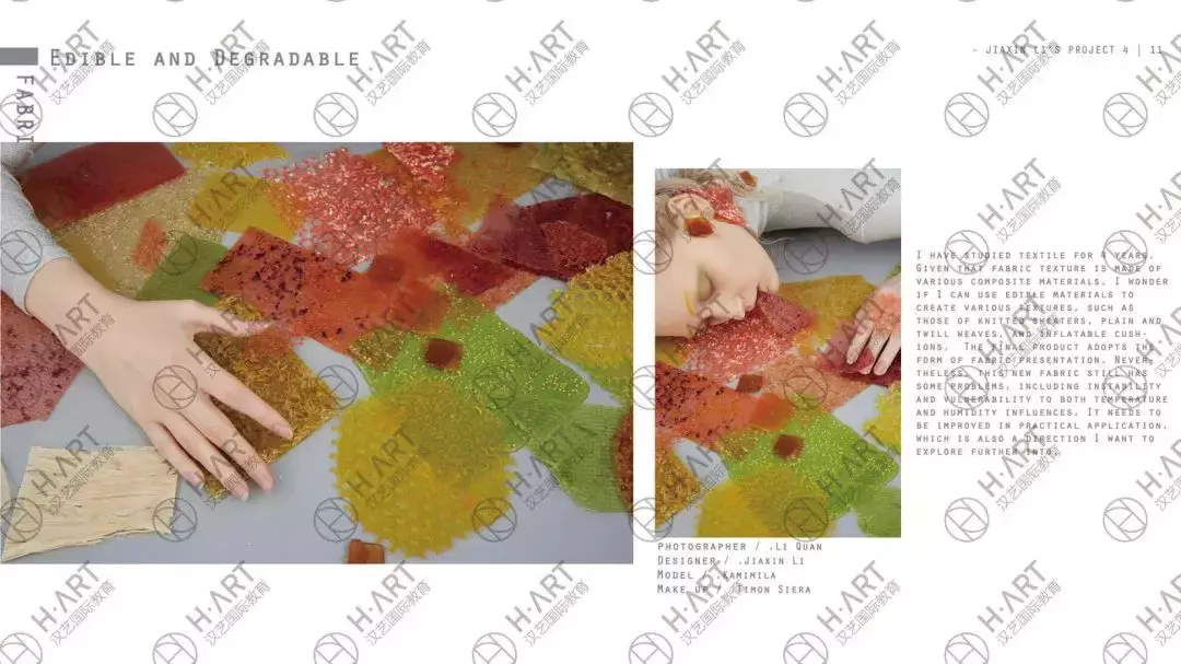 被国家支持的时尚设计专业都藏在哪些院校？