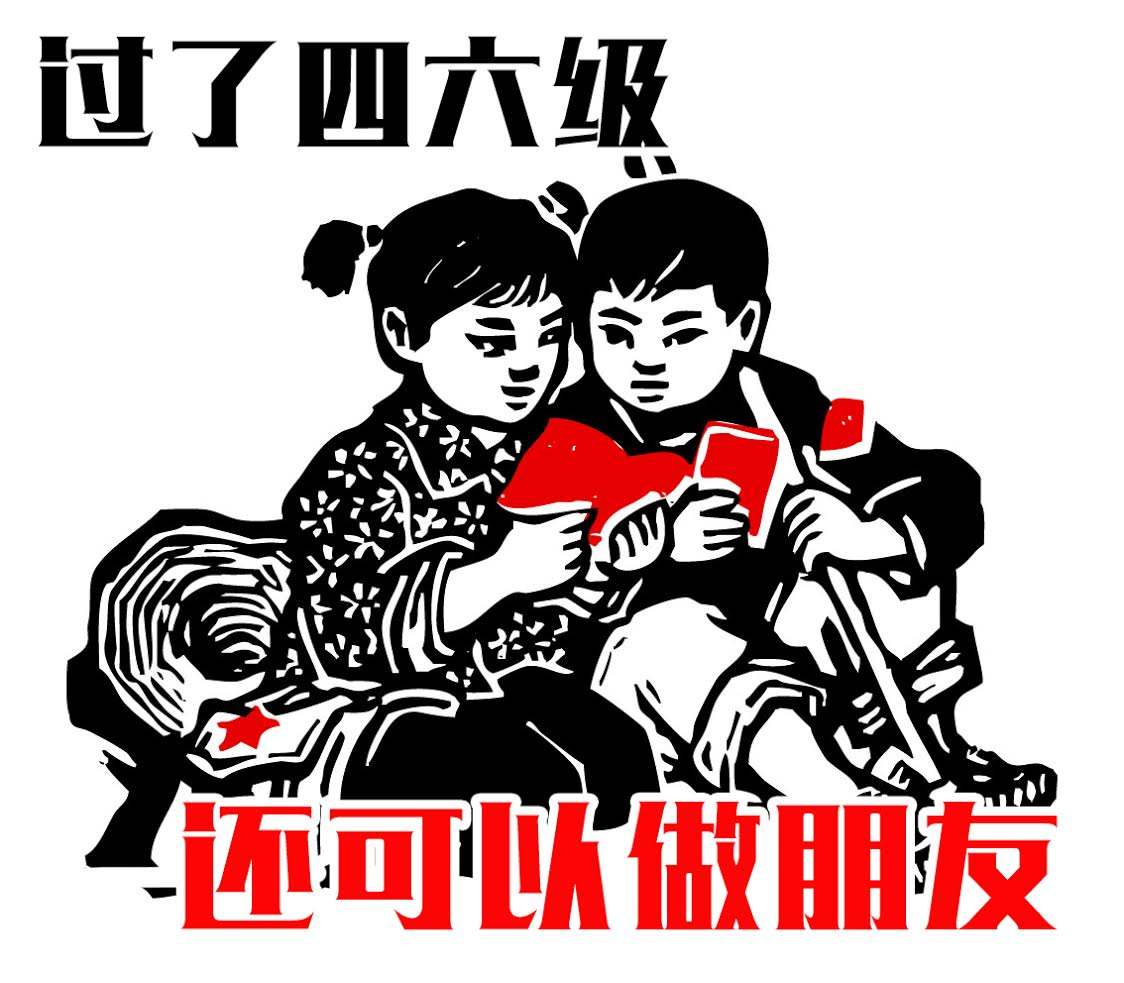 四级听力冲刺攻略：高效练习方法与备考技巧