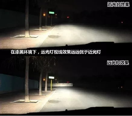 开车遇到“远光狗”咋办？司机闪灯提醒，眼眶却被打骨折