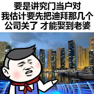 炫富表情包：家里都揭不开锅了，纯金的锅盖实在太重了