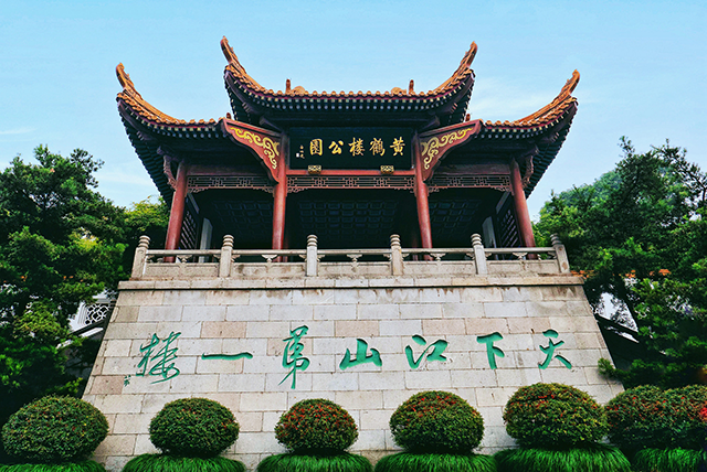 黄鹤楼位于哪里（干货分享黄鹤楼的地理位置）