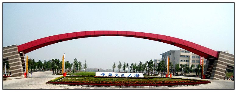 重庆交通大学交通运输学院（重庆交通大学2021年招生5735人）