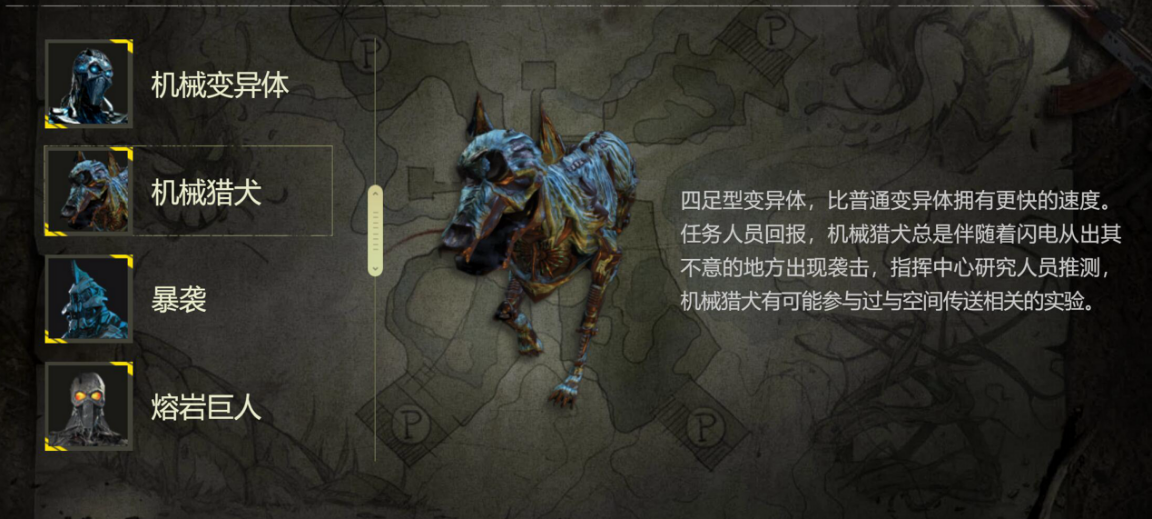 使命召唤手游：异变狂潮任务奖励丰厚，新手如何通关普通难度？