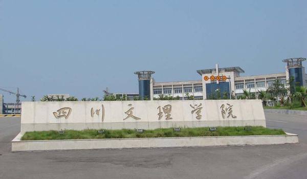 四川文理学院:数据化管理助战“疫” 新媒体发声导方向