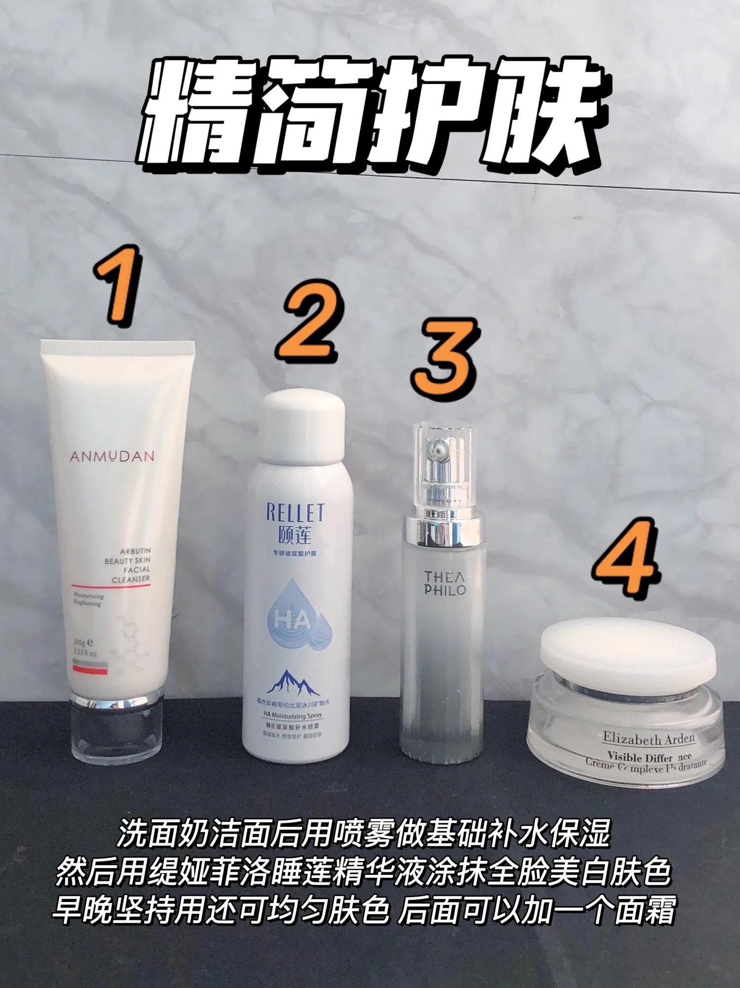 黄黑皮别再折腾了！早c晚a还不试试吗？