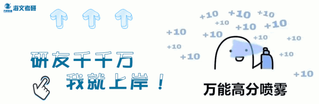 中国最好考的8所211