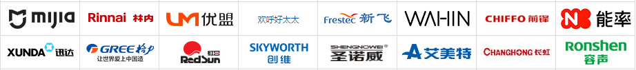 家电品牌（油烟机燃气灶）