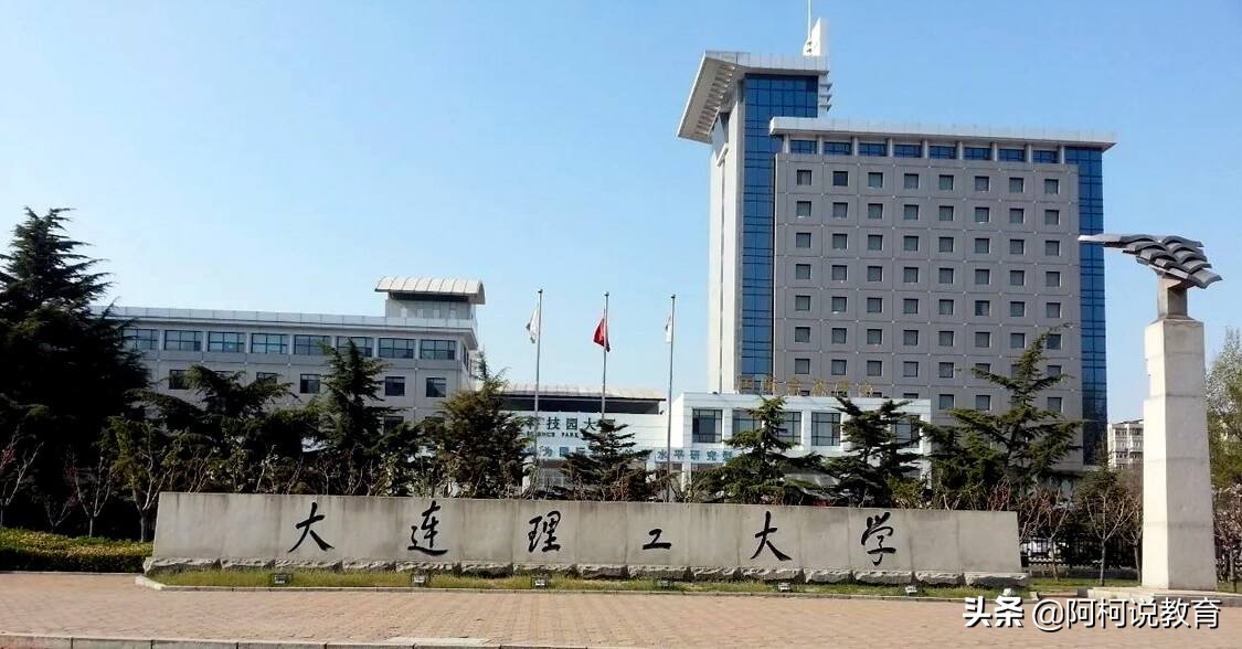 全国理工类大学排行榜，看这里！TOP 10有你吗？快进来查收！