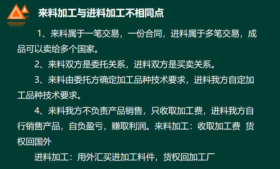 请转告其他人，外贸出口企业账务处理，此文为你捋清，书上学不到