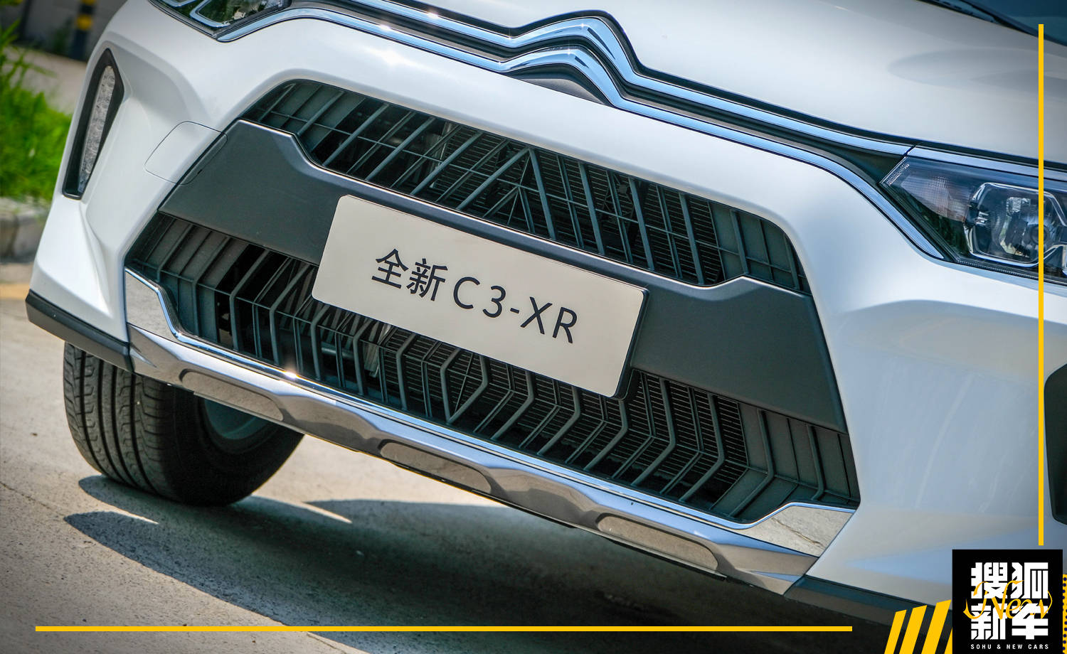 实用主义至上 试驾东风雪铁龙全新C3-XR