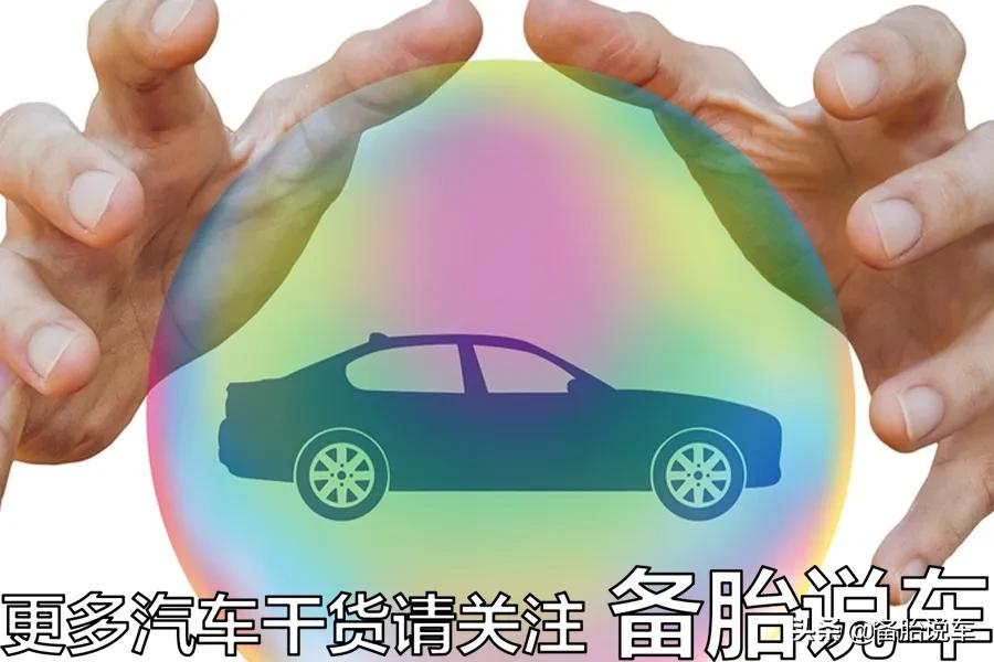 为什么保险公司都推荐,买200万以上的三者险?是不是为了赚你钱