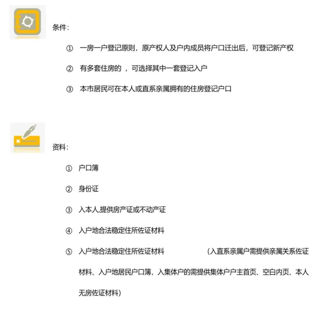 想落户成都却不了解政策？成都最全落户大全，总有一款适合你