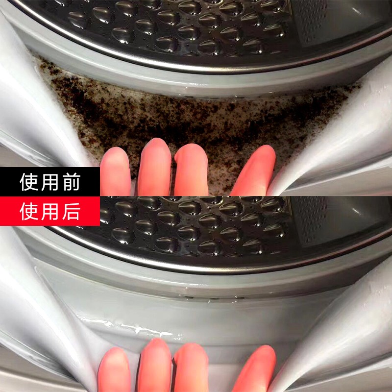 洗衣机太脏也会影响健康，和阿姨学会清理方法，操作简单还实用