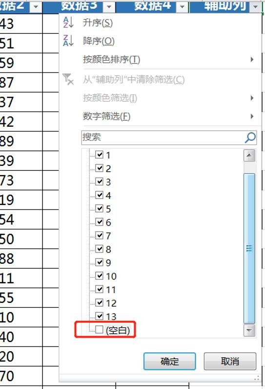 Excel隔行填充颜色，这些方法你会几种？