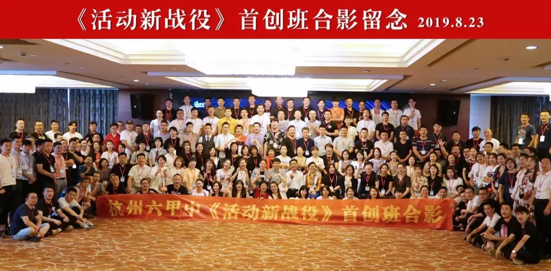 活動主題怎么命名，是一场活动的灵魂关键所在