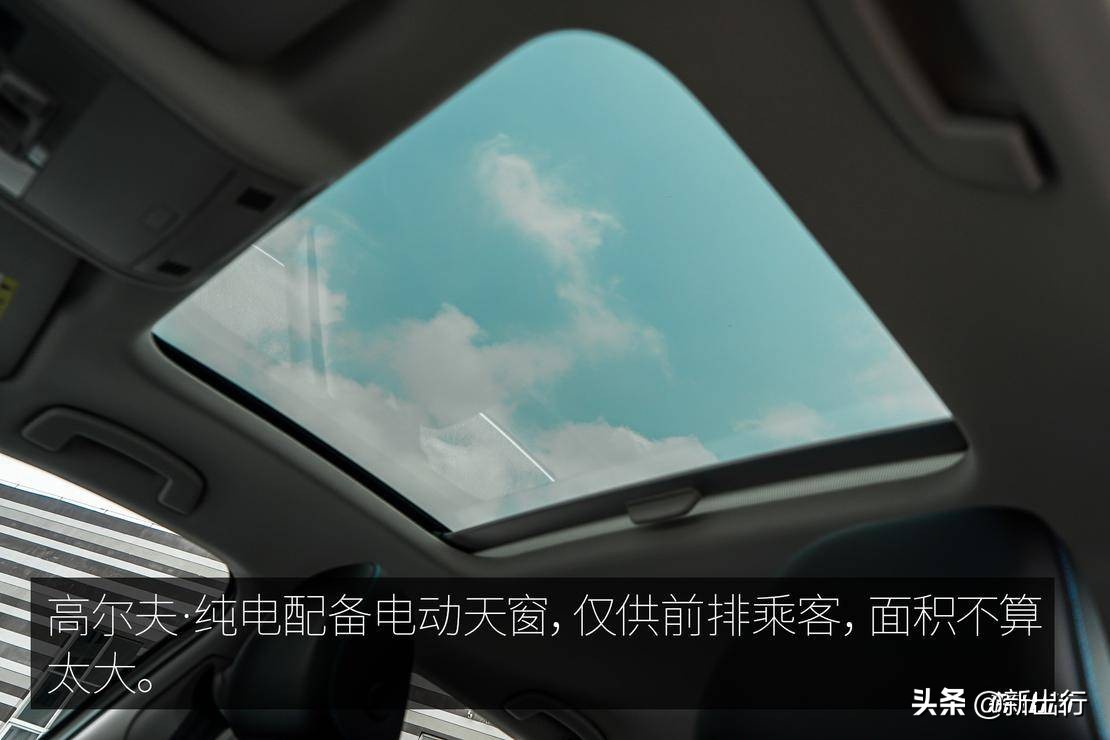延续精致的德系风味 试驾一汽-大众高尔夫·纯电