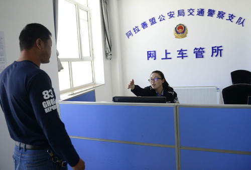 违章查询北京,