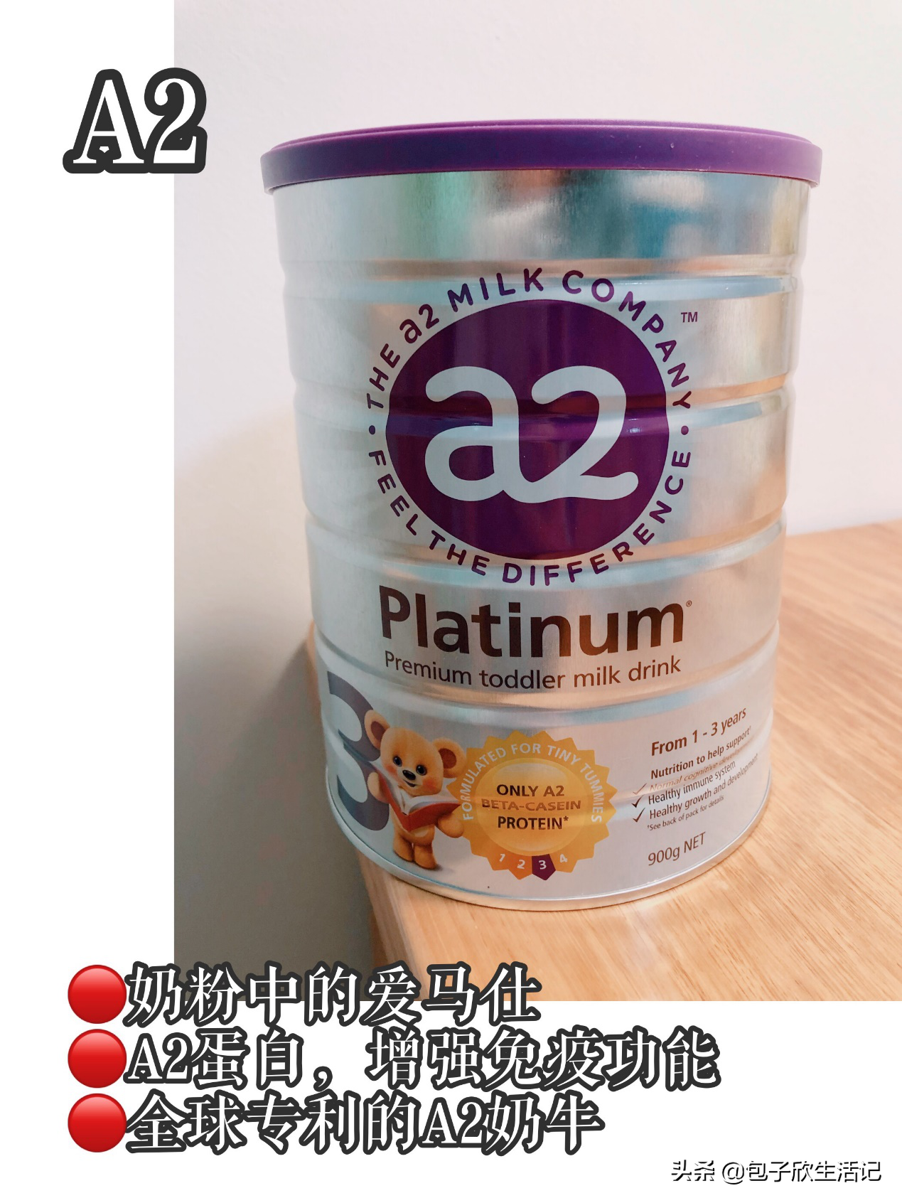 4款热卖澳洲奶粉测评 没有全能，只有合适