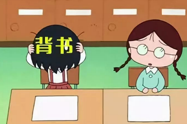 学霸记忆力强,背书非常快,掌握"背书四步法",你也能成为学霸