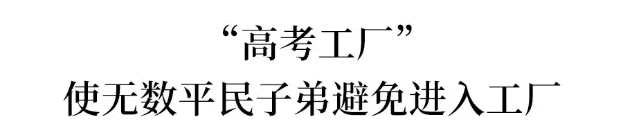 2019毛坦厂中学高考放榜，改变命运的梦想，都有挡不住的光芒
