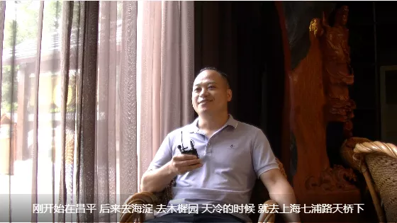 辞去铁饭碗,摆起地摊,开了8家店!一位电商人的“流浪”人生