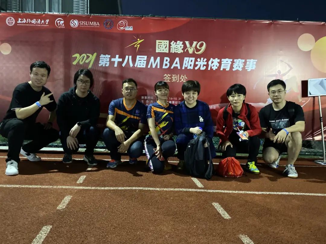 最强体魄 | 复旦MBA连续第四年蝉联“阳光杯”体育比赛总冠军