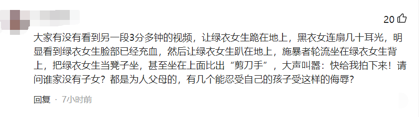 四川一14岁女生校门口被多人殴打，致左侧鼓膜穿孔，警方：施暴者都是未成年人