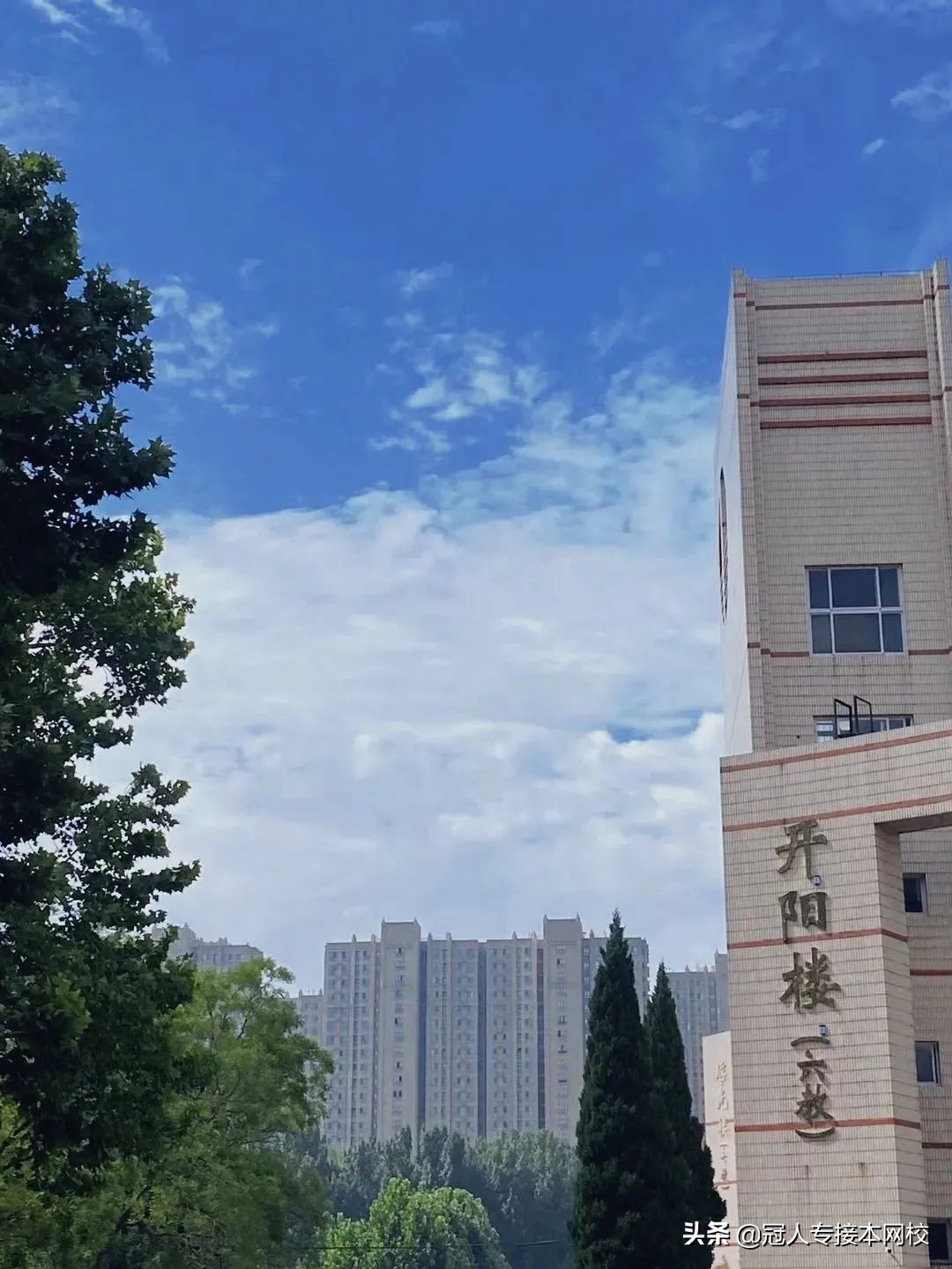 邯郸学院：公办招生人数排名第三的院校