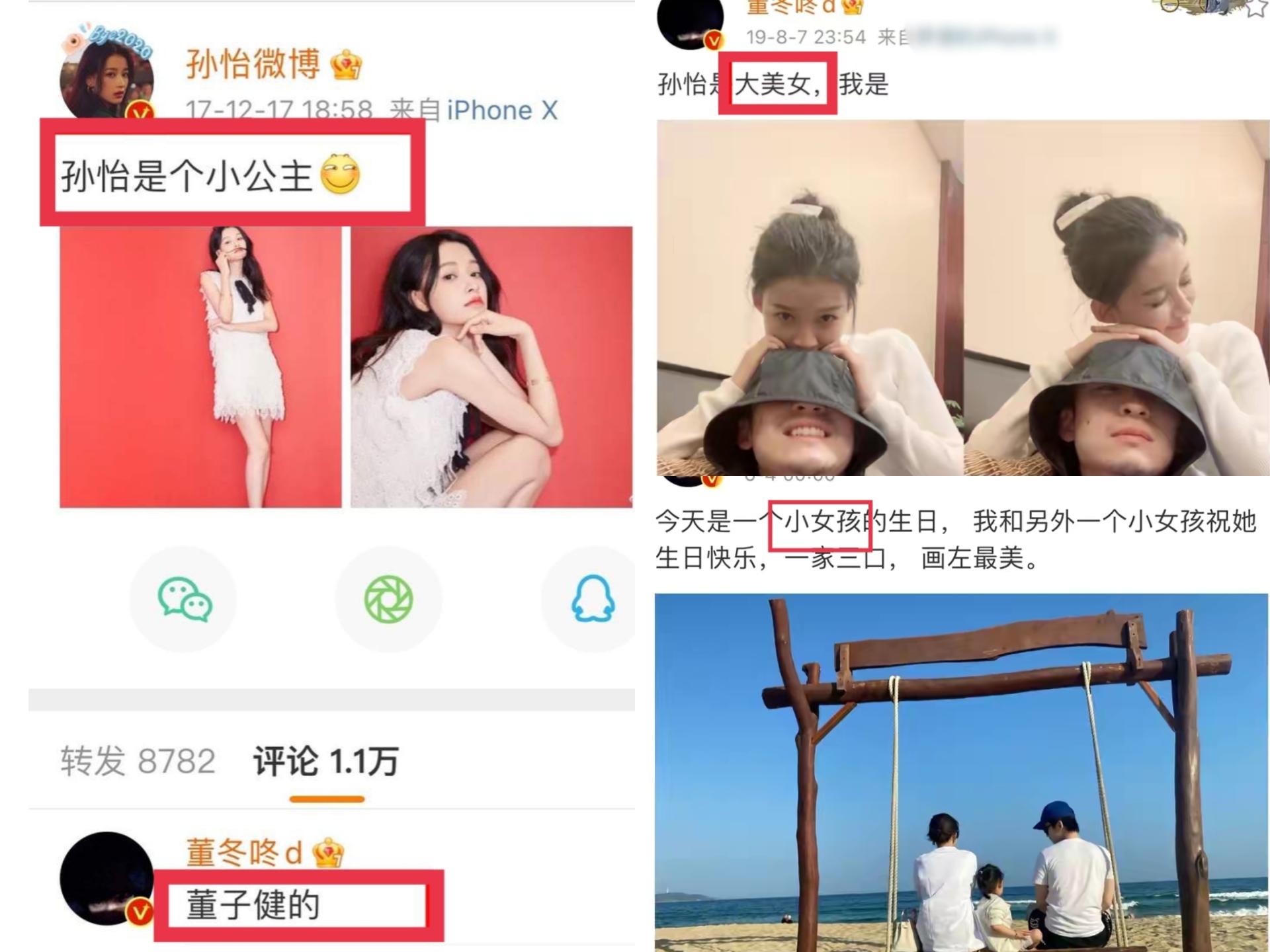 用情专一英年早婚，这5位年轻男演员，甩那些卖单身人设的几条街