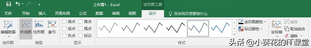 【Excel快速入门16】Excel图表的创建、图表标题。图例、数据表