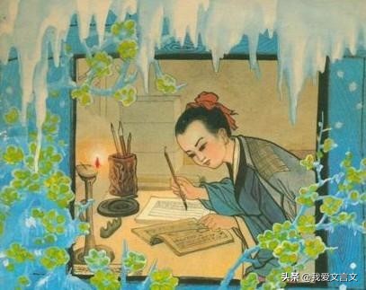 经典文言文赏析｜宋濂苦学