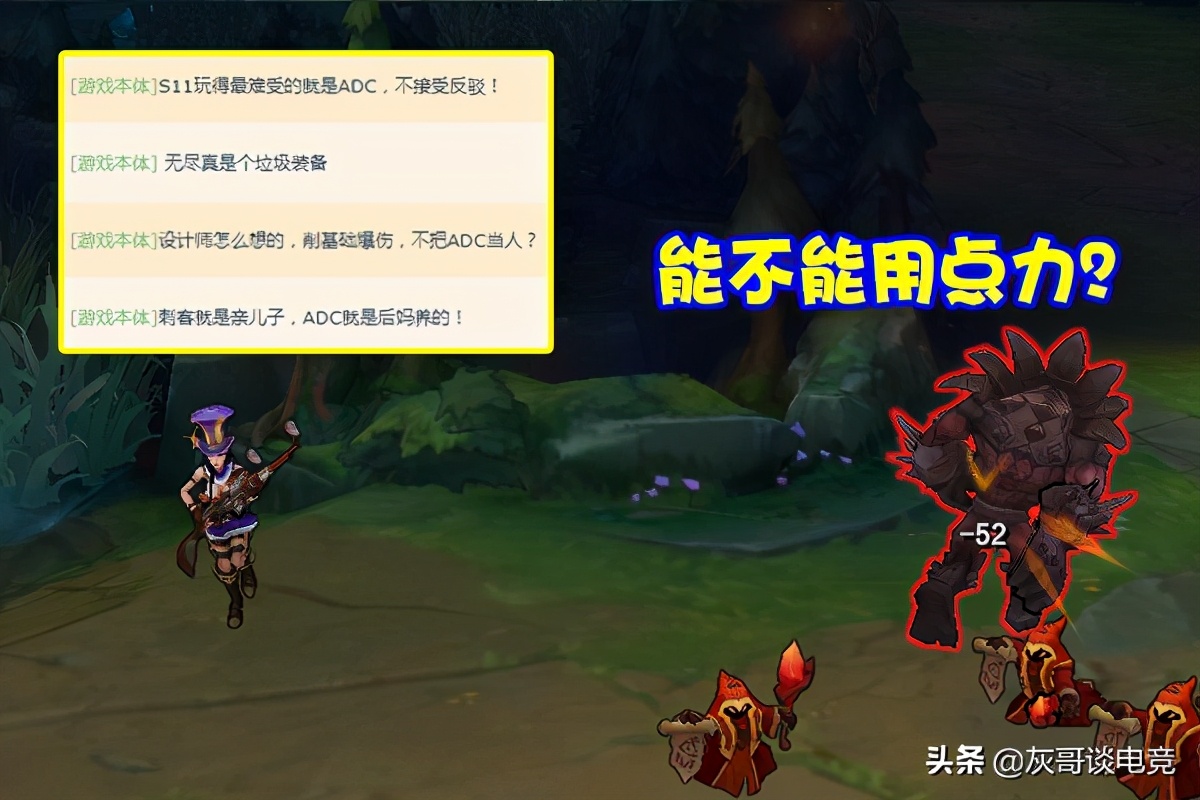 刚上线就被重做，S11最具争议AD装出炉，玩家称ADC有救了